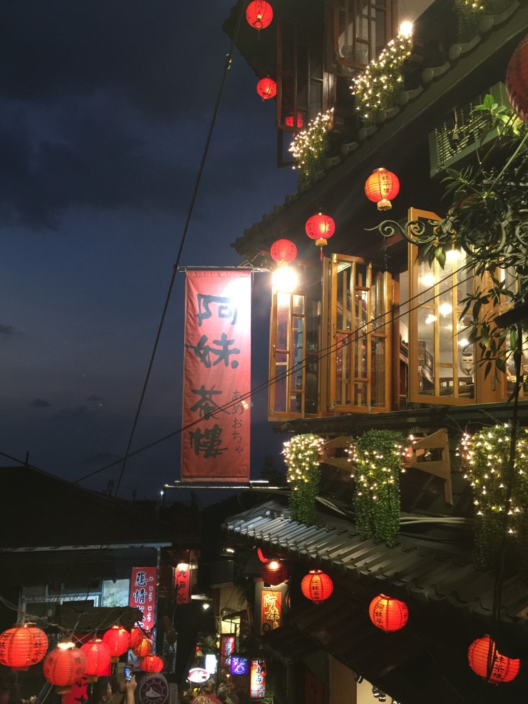 九份。