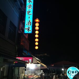 七里香