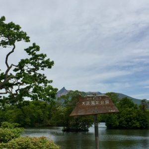 Onuma Quasi National Park